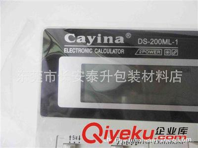 辦公、百貨用品 計算器 12位數字顯示 特價辦公財務專用學習 廠家直銷 計算機-東莞市長安泰升包裝材料店提供辦公、百貨用品 計算器 12位數字顯示 特價辦公財務專用學習 廠家直銷 計算機的相關介紹、產品、服務、圖片、價格東莞市長安泰升包裝材料店、一次性無紡口罩;防靜電手套;無塵布;紗布口罩;無塵紙;紗手套;各類防護手套;拉伸膜;3M產品;防護鞋;珍珠棉;干燥劑;無紡口罩;凈化用品;封箱膠紙