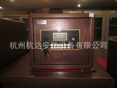 廠家批發 小型財務保險柜 迷你保險柜 多款任選 - 廠家批發 小型財務保險柜 迷你保險柜 多款任選廠家 - 廠家批發 小型財務保險柜 迷你保險柜 多款任選價格 - 洛陽市美立辦公家具 - 