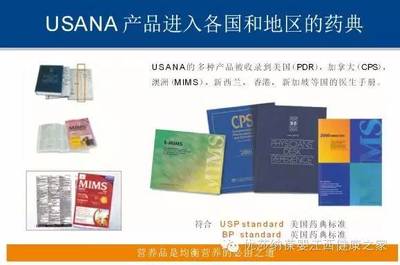 澳洲7號(hào)電視臺(tái)報(bào)道 營(yíng)養(yǎng)品排名揭示品牌優(yōu)劣，科學(xué)選擇助力健康與財(cái)務(wù)